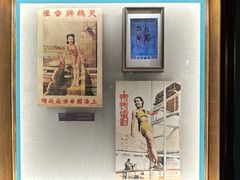 -上海体育博物馆
