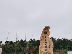 -大连金石滩滨海国家地质公园
