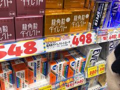 -大国药妆(銀座一丁目駅前店)