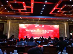 -北京宽沟会议中心