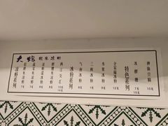 -大炮糯米凉虾(南坪后堡店)