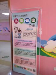 -北京首儿窦店儿童医院