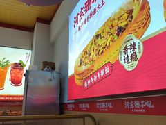 -河东狮不吼辣子鸡手擀面(李村店)