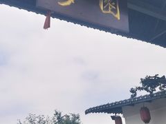 -麦园农庄·西江河鲜