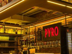 -火鬼 PYRO(五道口店)