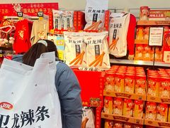 -沃尔玛超市(武侯店)