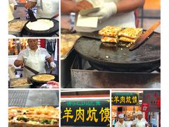 -鼓楼夜市