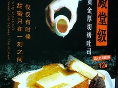 -manabe (共和新路店)