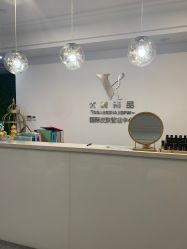 -YooMee优美智能科技美肤机构