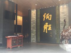 门面-炳胜品味(珠江新城店)