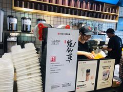 -书亦烧仙草(龙湖金楠天街店)