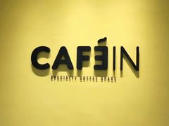 -CAFE'IN精品咖啡体验空间(小寨店)
