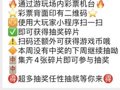 -大玩家(万达广场大连甘井子店)