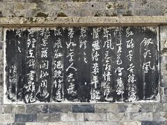 -绍兴鲁迅故里·沈园景区