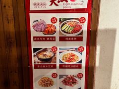-挂旗柴锅鸡(蚌山区嘉年华店)