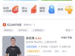 -乐刻健身(红山6979店)