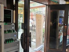 -中国徽菜·徽商故里(罍街店)