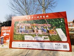 -大明幻境第一城