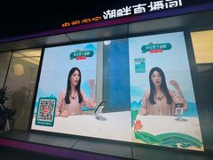 -杭州湖滨in77