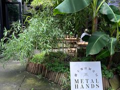 -Metal hands·铁手咖啡