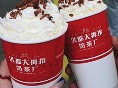 -洪都大拇指(洪都店)
