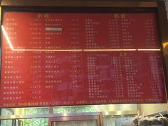 -玉华台饭庄(裕中西里小区店)