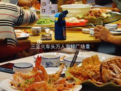 -三亚火车头万人海鲜广场