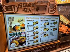 -鮨人饭团(浦口大洋百货店)