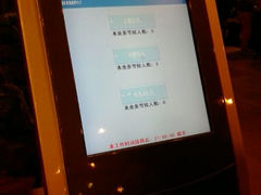 android_upload_pic-武林厨神·粤式茶点(五羊店)