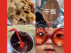 -马记大锅煮(总店)