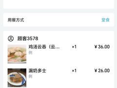 -香港仔茶餐厅(凤阳店)