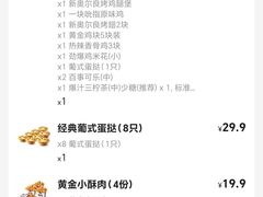 -肯德基(东四南大街店)