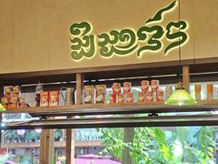 -婉泰·特色小吃·舂鸡脚(告庄二店)
