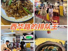 -天宝食坊·啫啫煲大排档(西华路店)