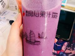 -潮汕良心果汁(金新北路店)