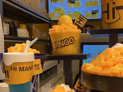 -HIMANGO很芒の芒(芳圆里店)
