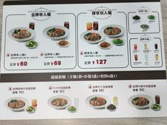 -康师傅私房牛肉面(北京南站店)