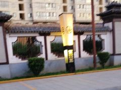 -西安汉城湖景区