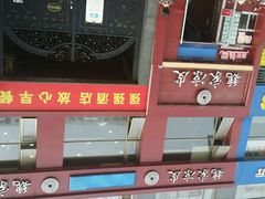 android_upload_pic-魏家凉皮(十里河店)