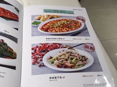 菜单-渝信川菜(华盛店)