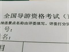 -锦州喜来登酒店