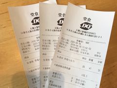 -DQ·蛋糕·冰淇淋(万象城店)