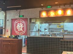 -顺鹅季·非遗烧鹅(六道口店)