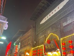 -鲜鱼口老字号美食街