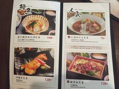 菜单-炉匠炉端烧·酒(国金中心商场店)