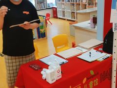 -辫豆HABA儿童馆(万象汇店)