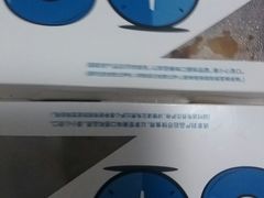 -达美乐比萨(石景山万达店)