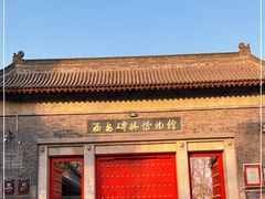 -西安碑林博物馆