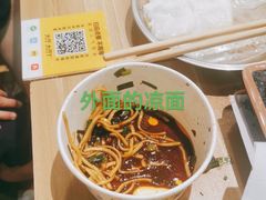 -林二哥宜烤官·宜宾小烧烤