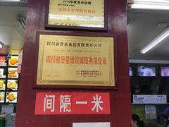 -宫廷糕点铺